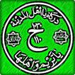 Maulid Ratib Hizib & Wirid