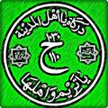 Maulid Ratib Hizib & Wirid