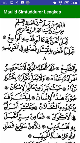 Maulid Simtudduror Lengkap Apk 4 1 3 Download For Android