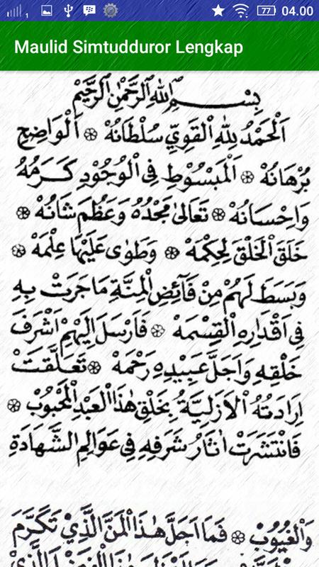 maulid simtudduror lengkap for