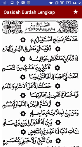 Qasidah Burdah Lengkap Apk 2 0 Download For Android Download