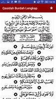 Qasidah Burdah Lengkap স্ক্রিনশট 1
