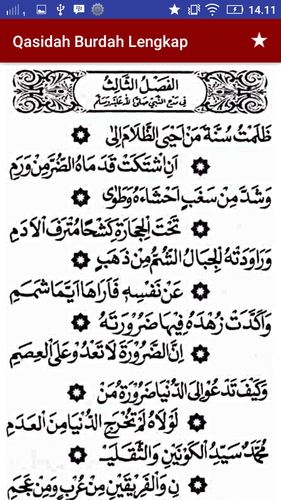 Qasidah Burdah Lengkap Apk 2 0 Download For Android Download