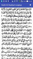 Ratib Al-Haddad Lengkap স্ক্রিনশট 3