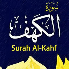 Surat Al Kahfi & Terjemahan APK Herunterladen