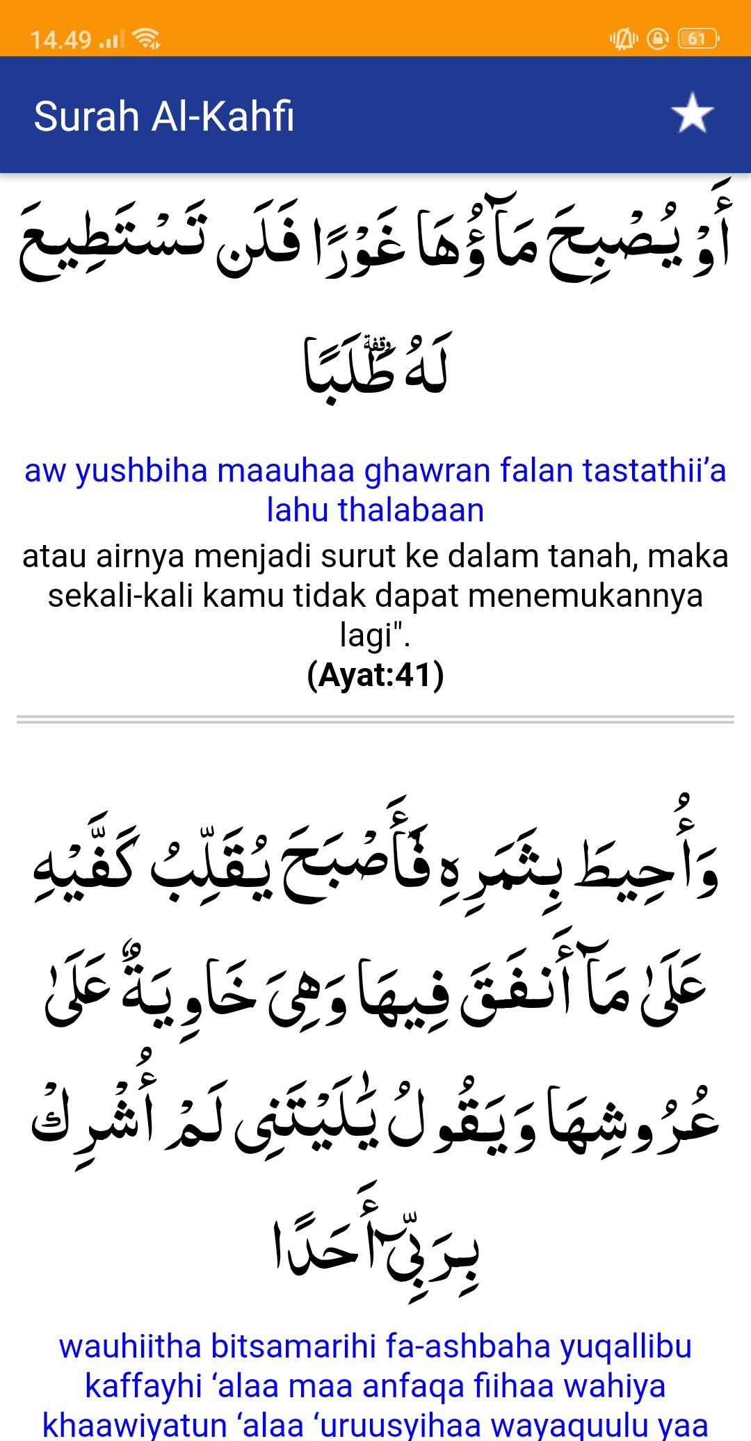 Surat Al Kahfi Arab Latin Terjemah Mp3 For Android