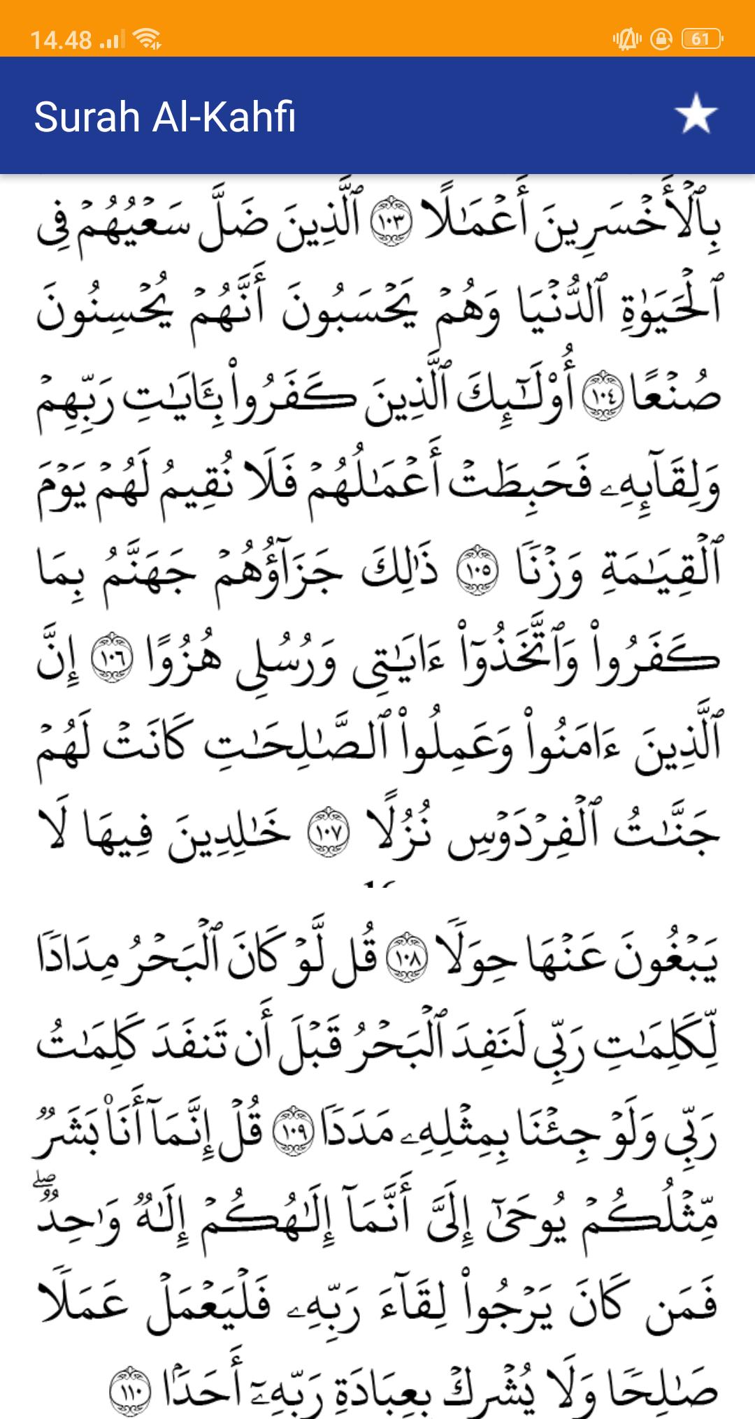 Kandungan Surat Al Kahfi Ayat 1 10