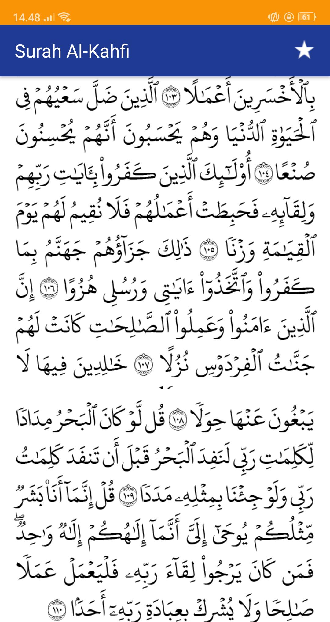 Surat Al Kahfi Arab Latin Terjemah Mp3 For Android