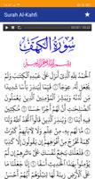 Surat Al Kahfi & Terjemahan capture d'écran 1