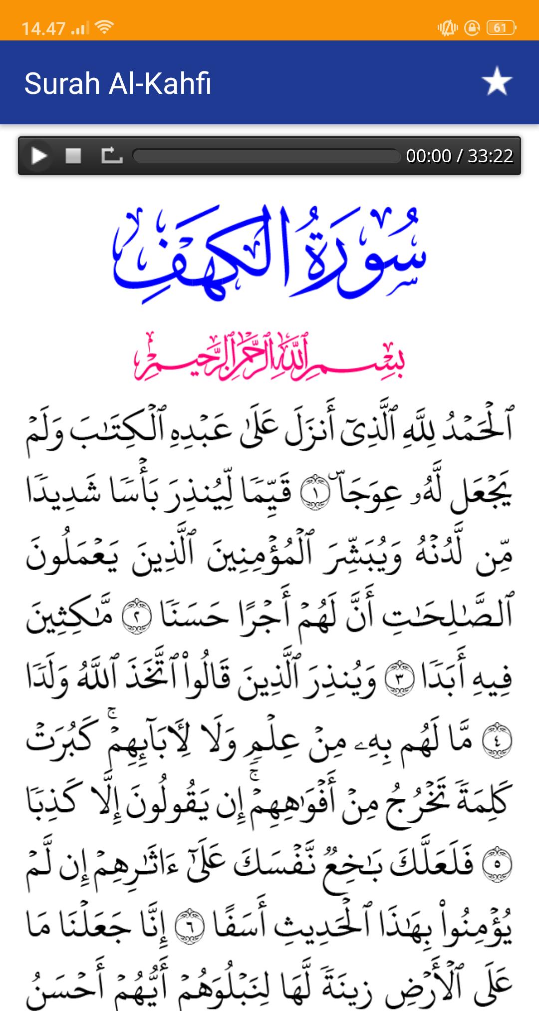 Surat Al Kahfi Arab Latin Terjemah Mp3 For Android