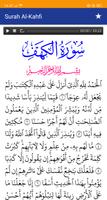 Surat Al Kahfi & Terjemahan Ekran Görüntüsü 1
