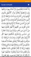 Surat Al Kahfi & Terjemahan capture d'écran 2
