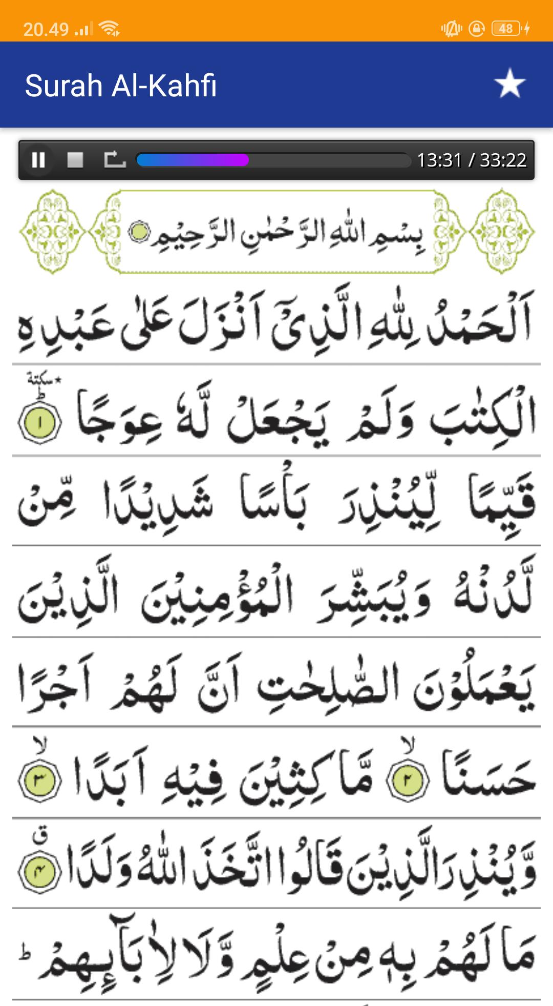 Surat Al Kahfi Arab Latin Terjemah Mp3 For Android