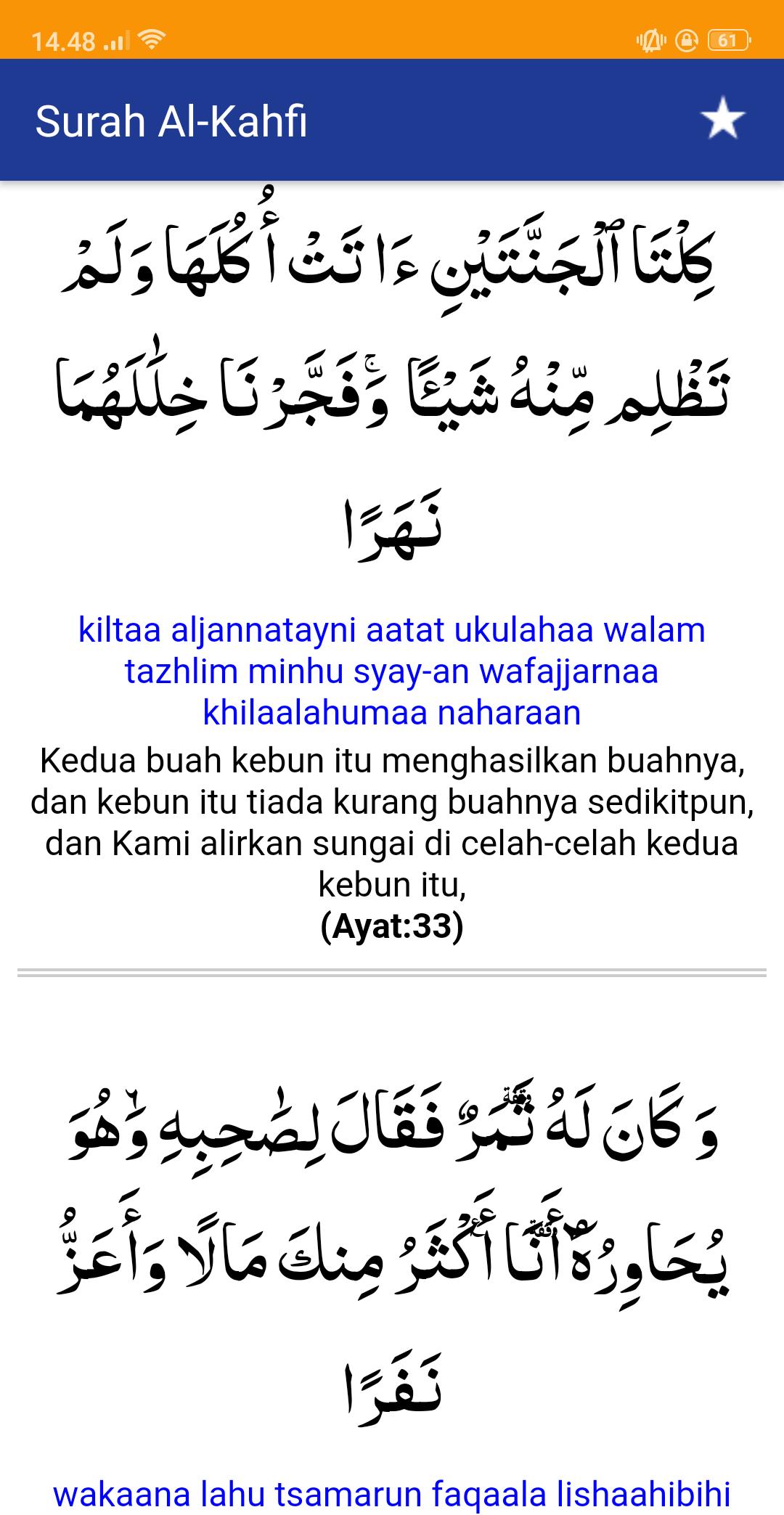 Surat Al Kahfi Arab Latin Terjemah Mp3 For Android