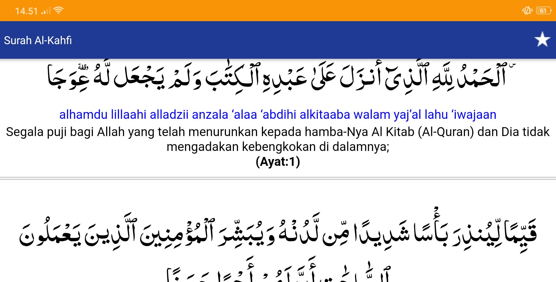 Surat al kahf in arabic mp3 torrent Surat al kahf in arabic mp3 torrent growers bible to marijuana pdf torrent