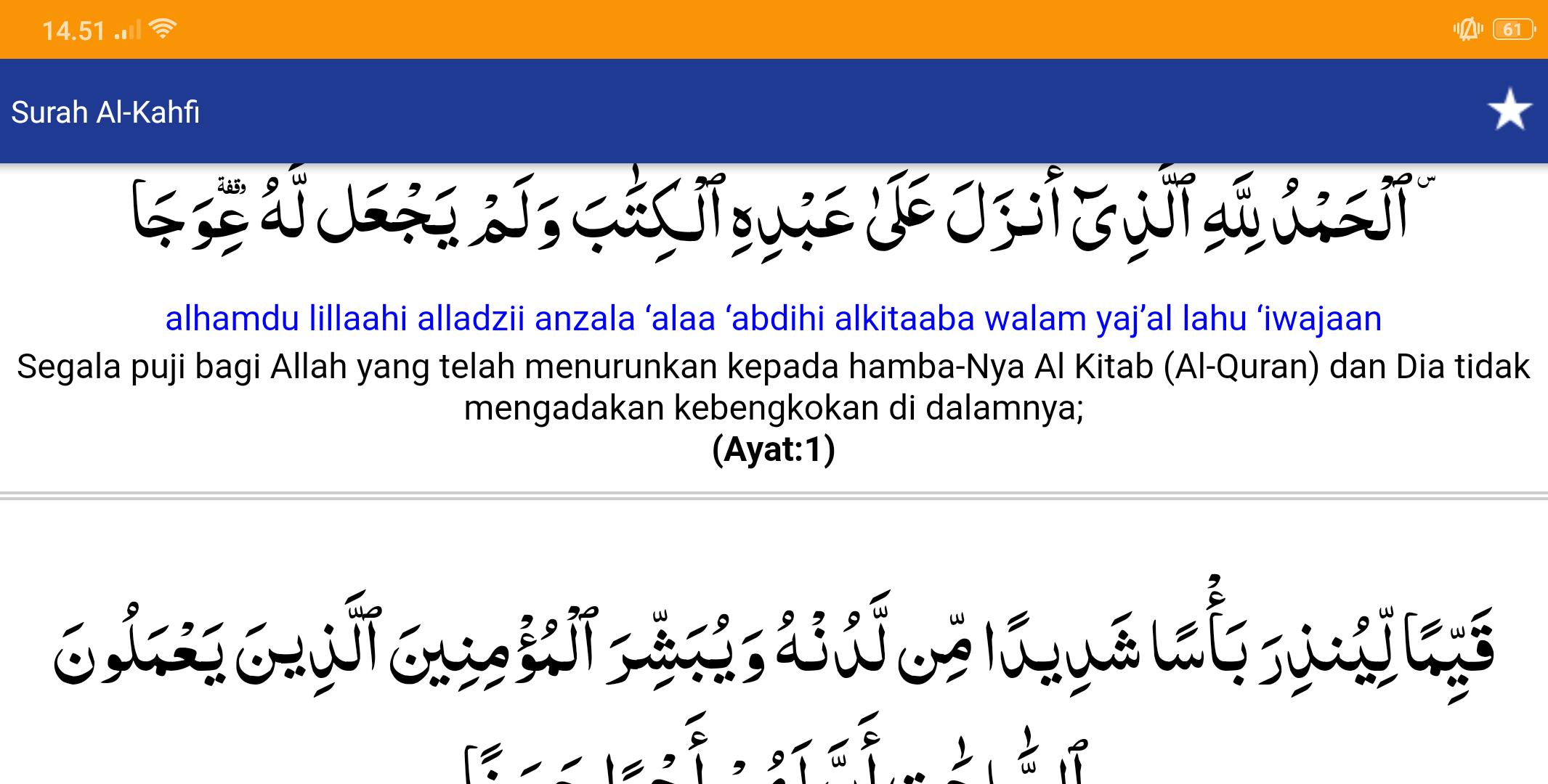 Surat Al Kahfi Arab Latin Terjemah Mp3 For Android