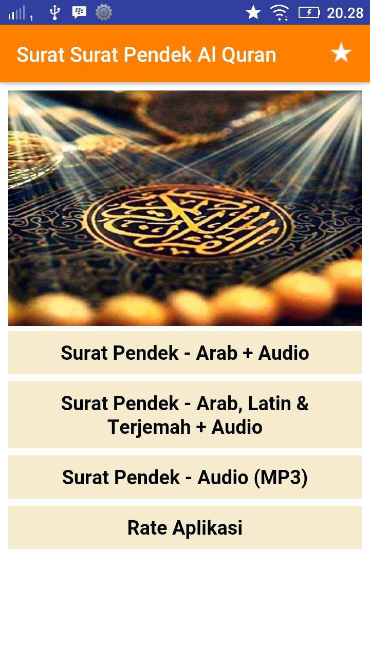 Surat Surat Pendek Al Quran Juz 30 Mp3 Offline For Android