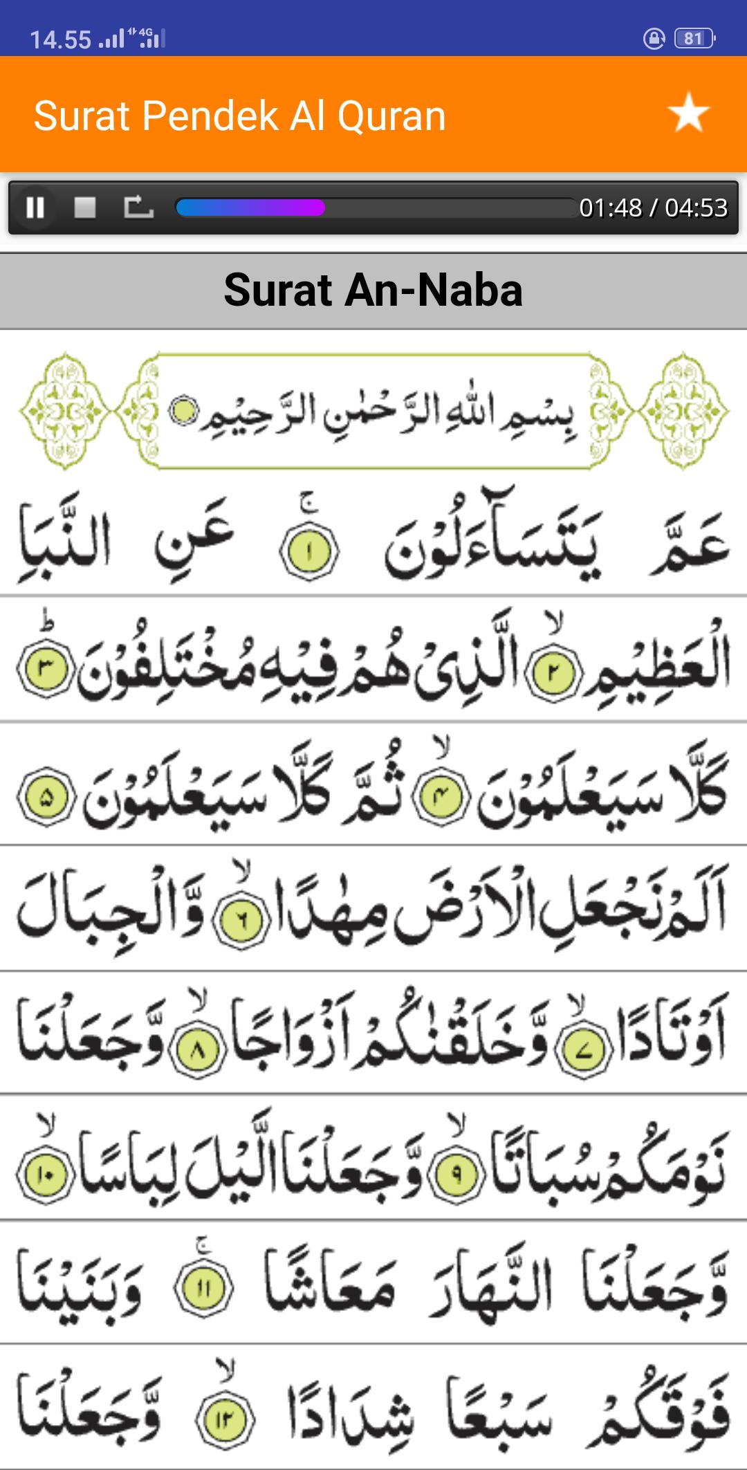 Surat Surat Pendek Al Quran Juz 30 Mp3 Offline For Android