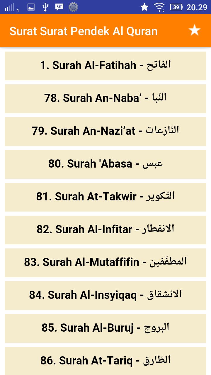 Inilah Kumpulan Surah Surah Pendek Juz 30 Learn Islamic Surah