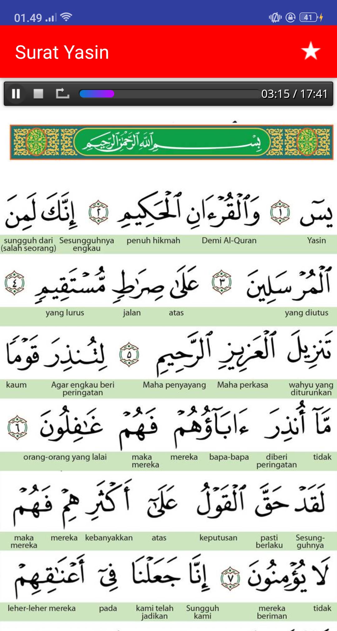 Surat Yasin for Android - APK Download
