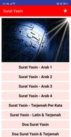 Surat Yasin โปสเตอร์