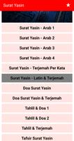 Surat Yasin screenshot 1