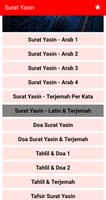 Surat Yasin ภาพหน้าจอ 1