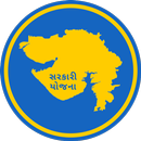 Gujarat Government Schemes APK