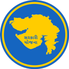Gujarat Government Schemes icon