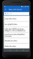 Gujarat Government Schemes screenshot 2