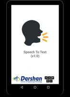 Speech to Text تصوير الشاشة 3