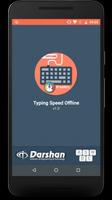 Typing Speed Test - Typing Mas постер