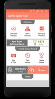 Typing Speed Test স্ক্রিনশট 1