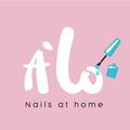 Alo at Home