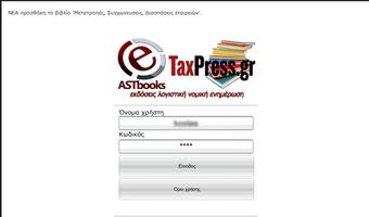 e-ASTbooks plakat