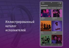 AST Connect постер