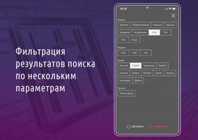 AST Connect syot layar 1