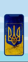 Ukraine Wallpaper capture d'écran 1