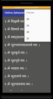 Vishnu Sahasranama ảnh chụp màn hình 2