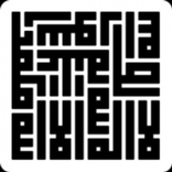 Himpunan Zikir Harian