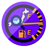 ガソリンスタンドナビ