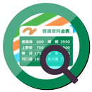 高速道路料金マップ APK