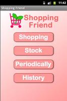 Shopping Friend(Shopping List) پوسٹر