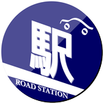 道の駅ナビ 全国道の駅情報 icon