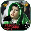 Muharram Photo Frames