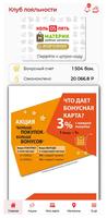 МАТЕРИК&НОЛЬ ПЯТЬ&ЖЕМЧУЖИНА imagem de tela 1