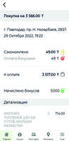 Greenwich اسکرین شاٹ 1