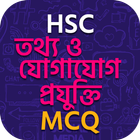HSC ICT MCQ Question Bank biểu tượng