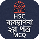 HSC Management 2nd MCQ APK
