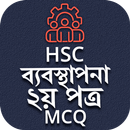 এইচএসসি ব্যবস্থাপনা দ্বিতীয় পত্র এমসিকিউ APK